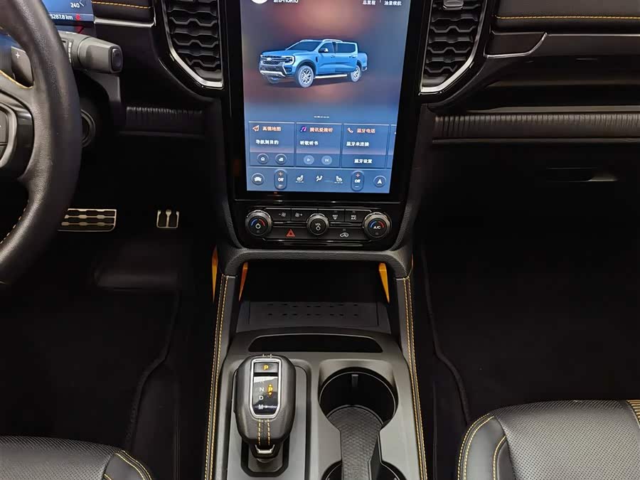 Ford Ranger 2023 #15 Ford Ranger 2023 car image #15