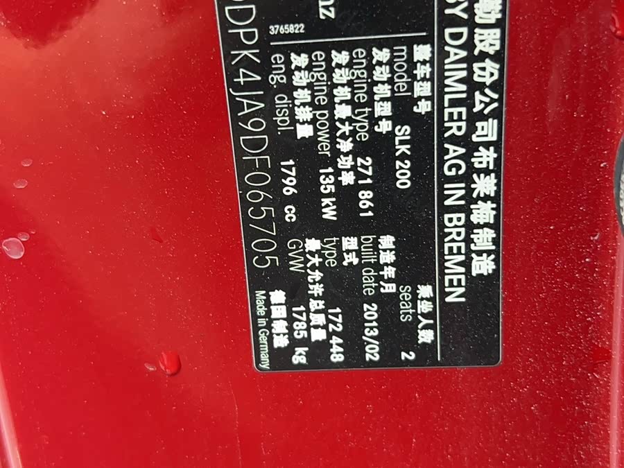 Mercedes-Benz SLK Class 2014 #15 Mercedes-Benz SLK Class 2014 car image #15