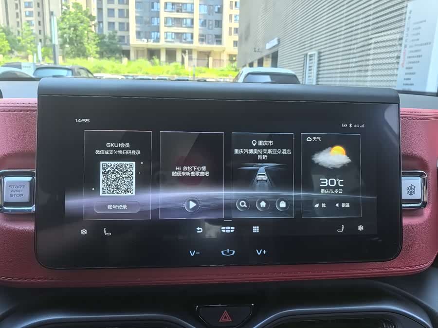 GEELY Monjaro MHEV 2020 car image #15