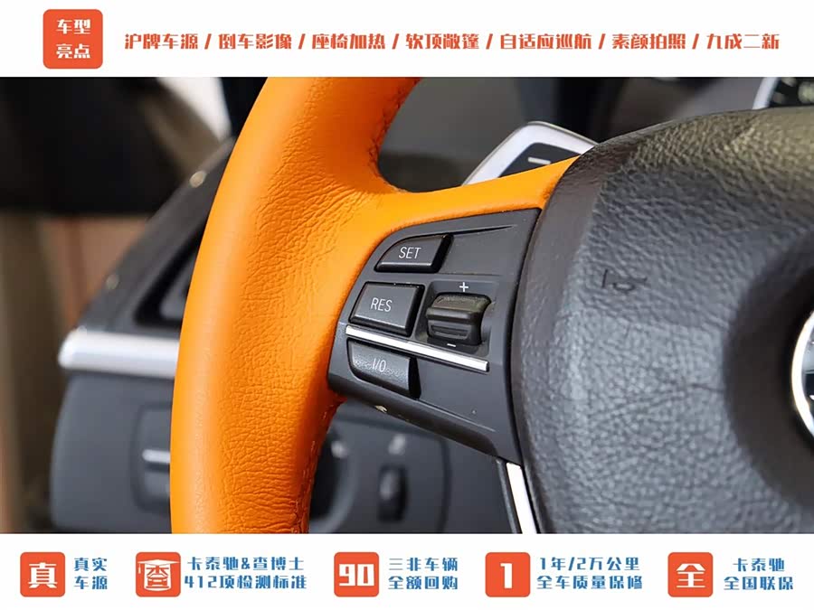 BMW 6 Series 2015 #15 BMW 6 Series 2015 car image #15