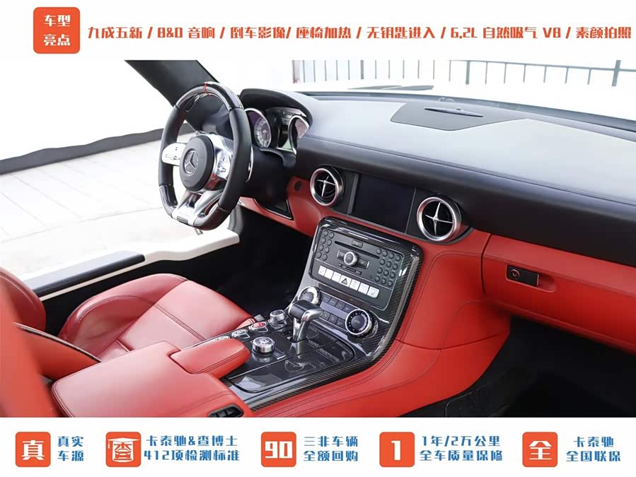 Mercedes-Benz SLS AMG 2012 #15 Mercedes-Benz SLS AMG 2012 изображение автомобиля #15