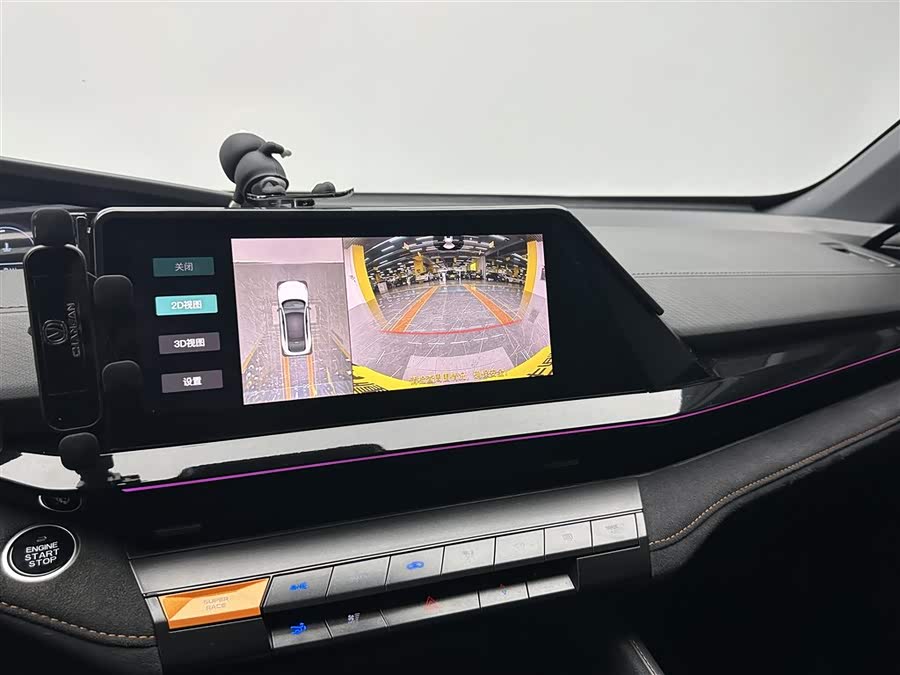 Changan UNI-V 2023 car image #15