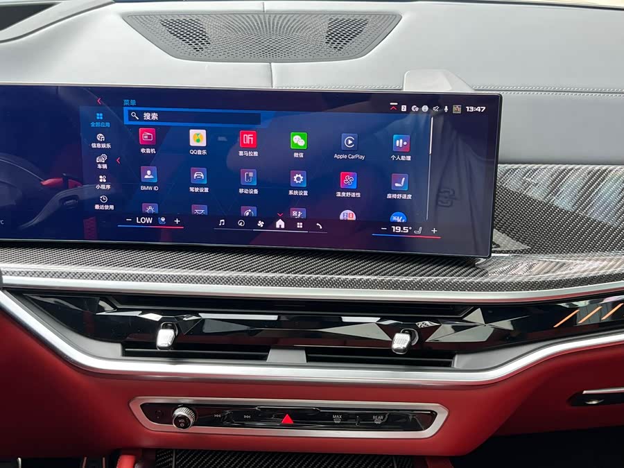 BMW X6 M 2024 car image #15