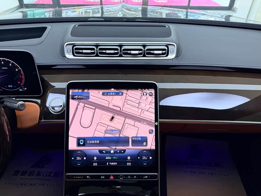 Mercedes-Benz Maybach S Class 2021 immagine di auto #15