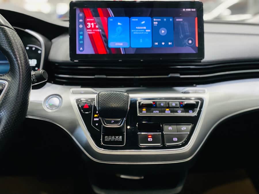 荣威 荣威iMAX8 2021 汽车图片 #15