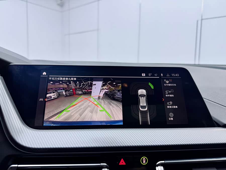 BMW 2 Series (Imported) 2023 #15 BMW 2 Series (Imported) 2023 car image #15