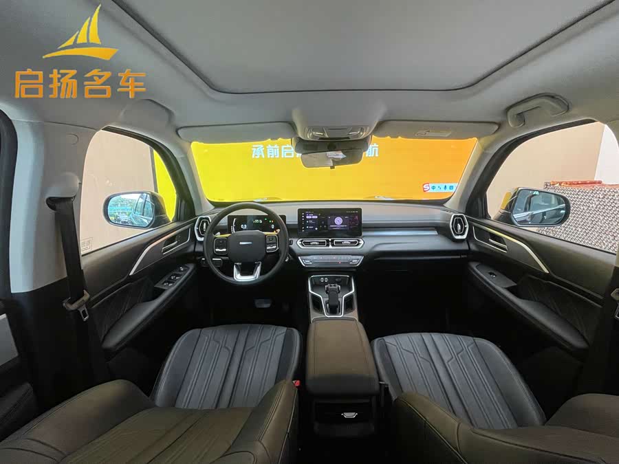 Haval H5 2024 car image #15