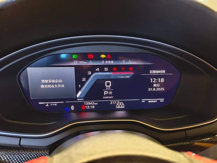 Audi S4 2023 car image #15