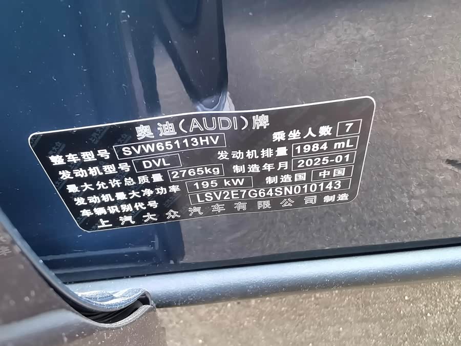 Audi Q6 #15 Audi Q6 imagem de carro #15