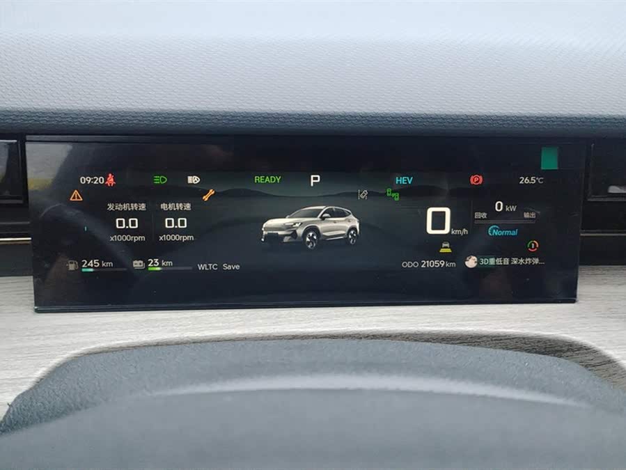 捷途山海 捷途山海L6 2024 #15 捷途山海 捷途山海L6 2024 汽车图片 #15