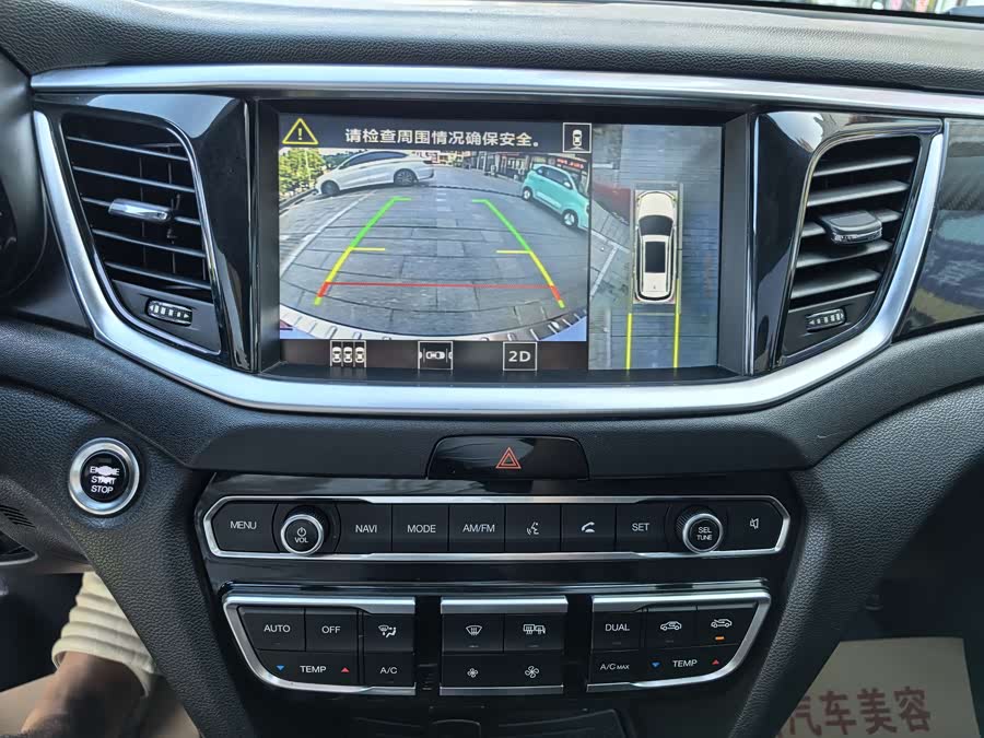 GAC Trumpchi GS7 2017 car image #15