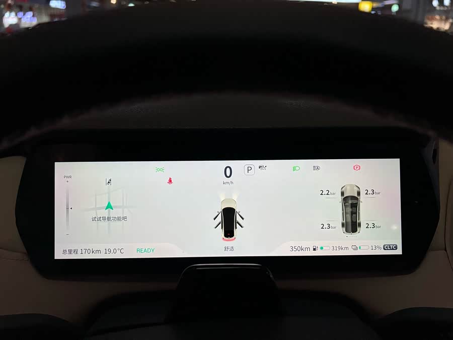 Deepal SL03 2025 car image #15