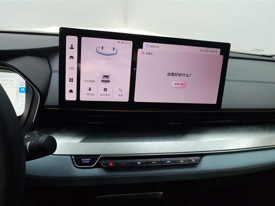 GEELY Emgrand L 2022 car image #15