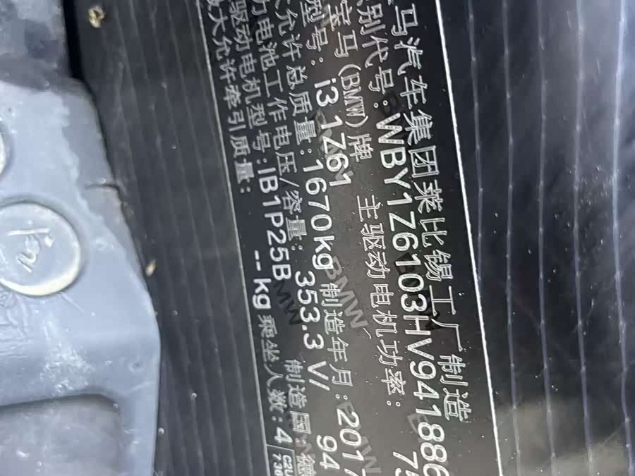 BMW i3 (Imported) 2017 car image #15