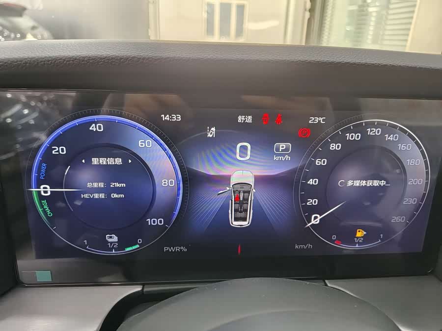 HongQi HS7 PHEV 2025 #15 HongQi HS7 PHEV 2025 car image #15