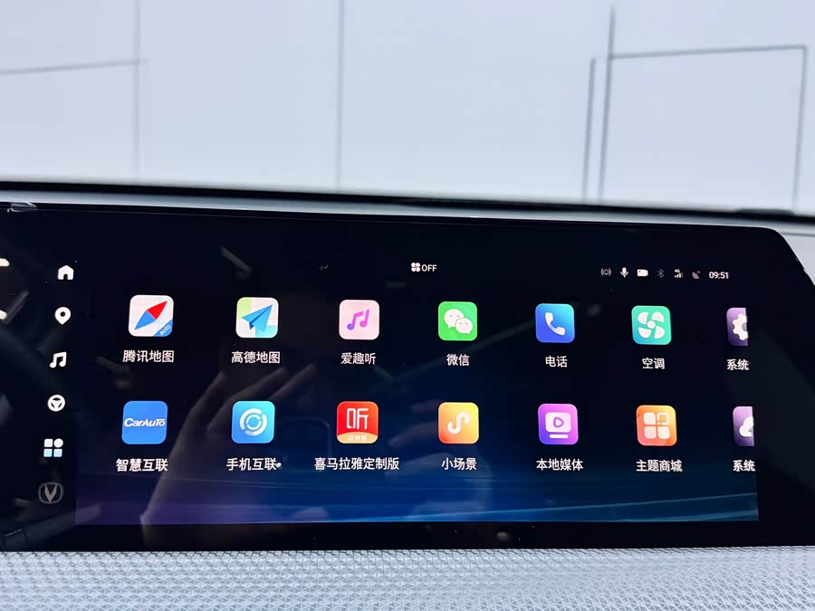 Changan CS75 Plus 2022 immagine di auto #15