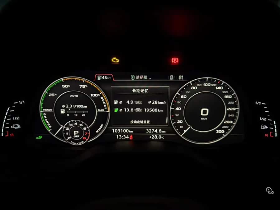 Audi Q7 New Energy 2019 #15 Audi Q7 New Energy 2019 immagine di auto #15