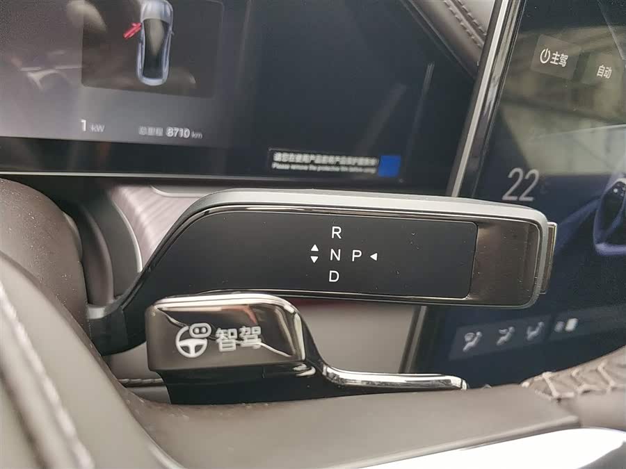 腾势 腾势Z9 2024 汽车图片 #15