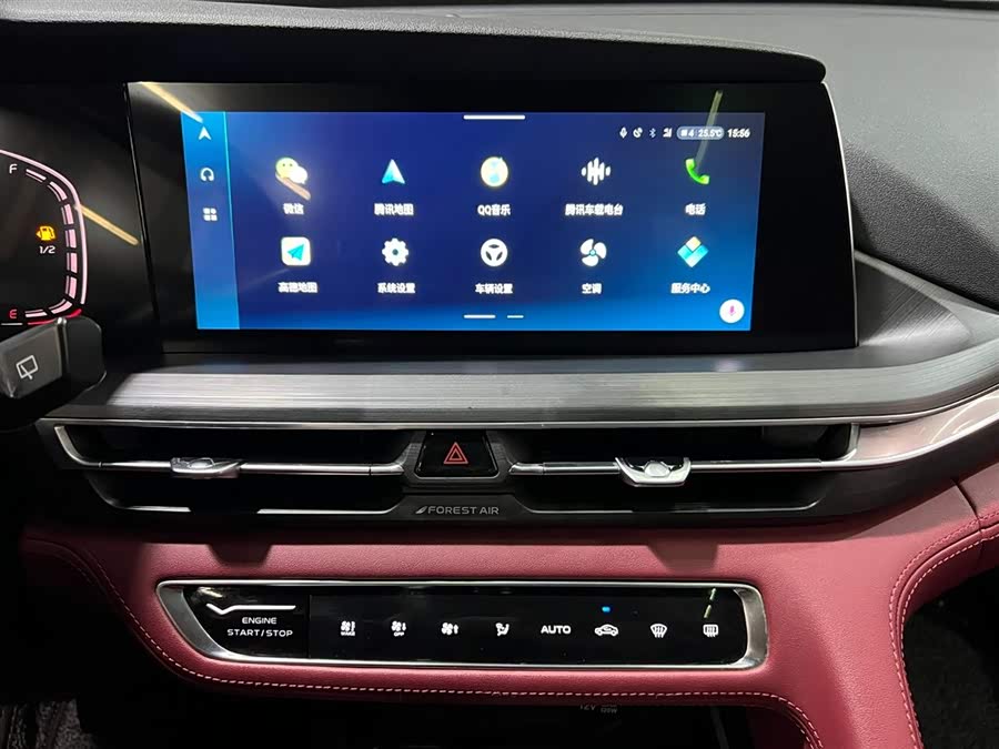 Changan CS75 Plus 2021 #15 Changan CS75 Plus 2021 car image #15