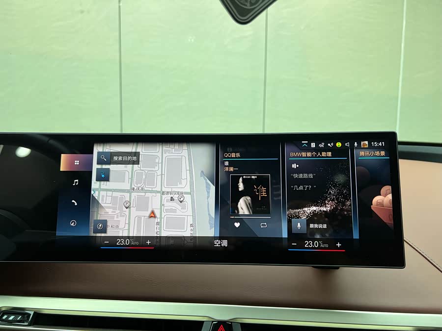 BMW iX M60 2023 car image #15