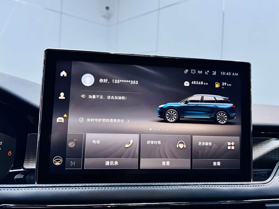Changan 2022 car image #15