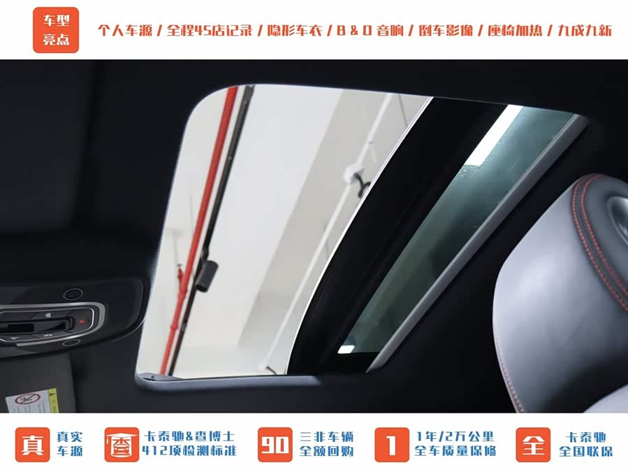 Audi RS 5 2023 car image #15