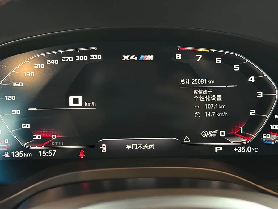 BMW X4 M 2024 car image #15