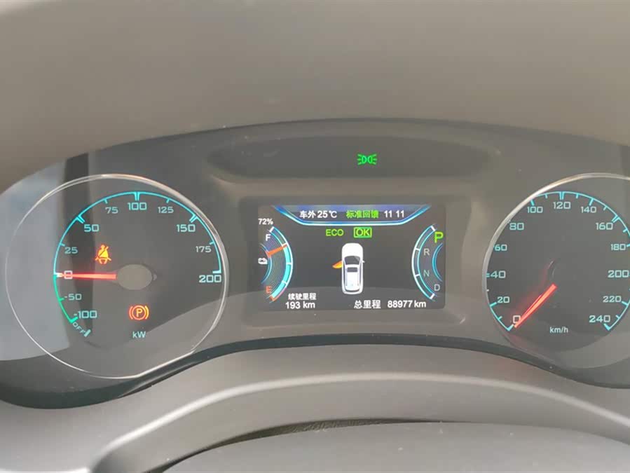 BYD Song New Energy 2017 car image #15