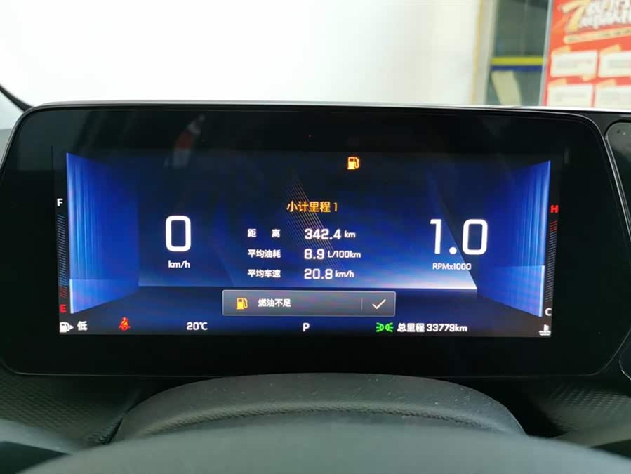 雪佛兰 科鲁泽 2023 汽车图片 #15