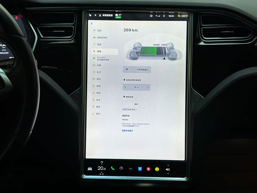 Tesla Model X 2017 #15 Tesla Model X 2017 car image #15