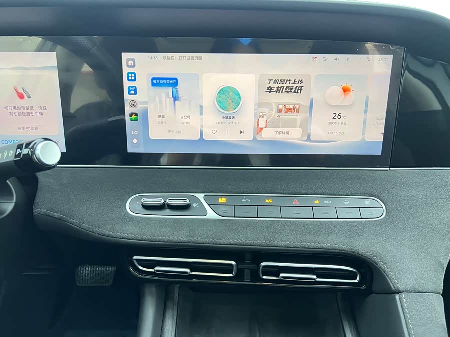 Roewe D7 2023 imagem de carro #15