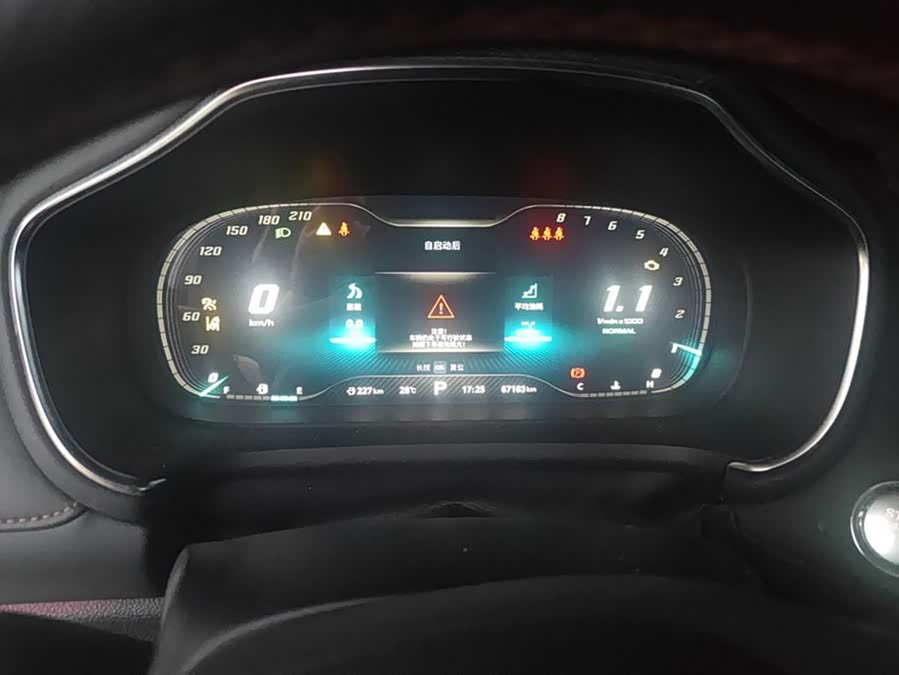 MG HS 2019 car image #15