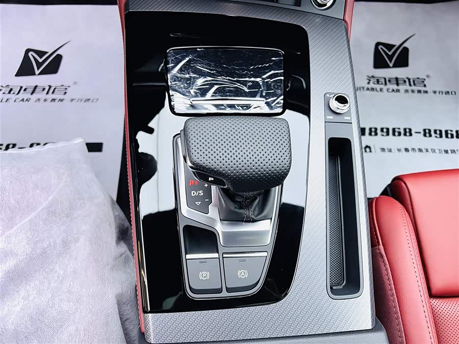 Audi Q5L 2025 car image #15