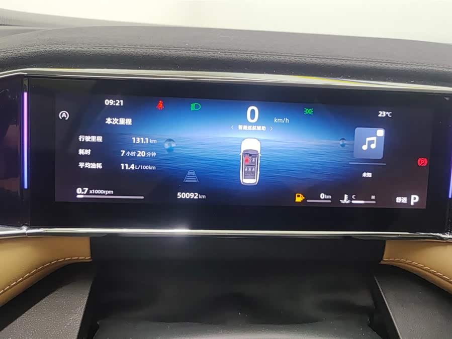 吉利汽车 博越L 2023 汽车图片 #15