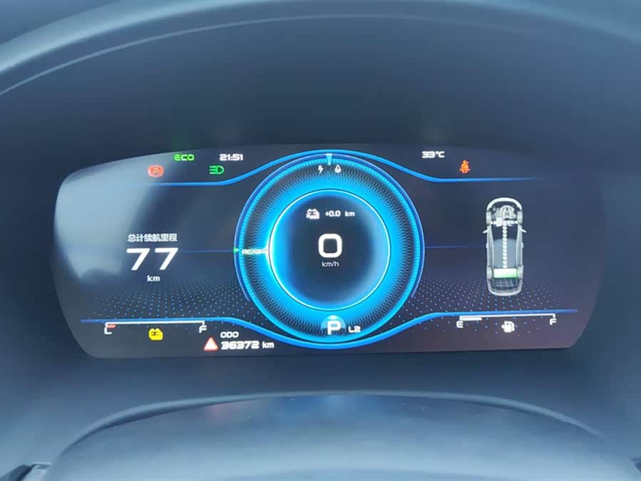 GEELY Ulion New Energy 2021 car image #15