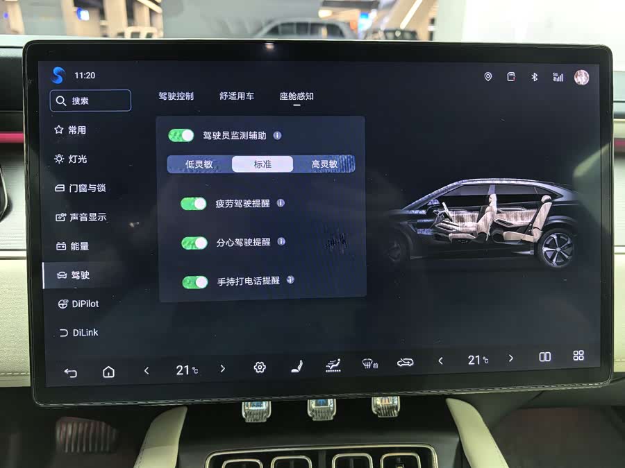 BYD SongL EV 2023 car image #15