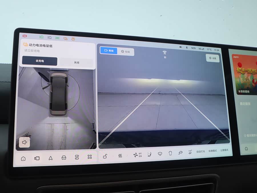 理想汽车 理想MEGA 2024 汽车图片 #15