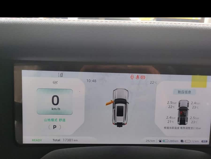 Deepal G318 2024 car image #15