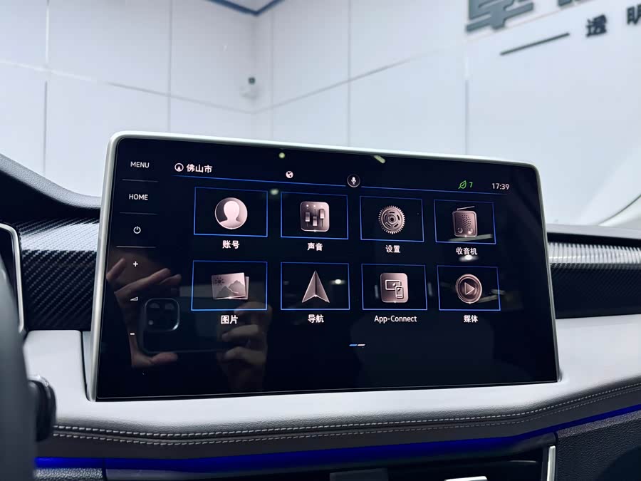 Volkswagen Tayron GTE 2023 car image #15