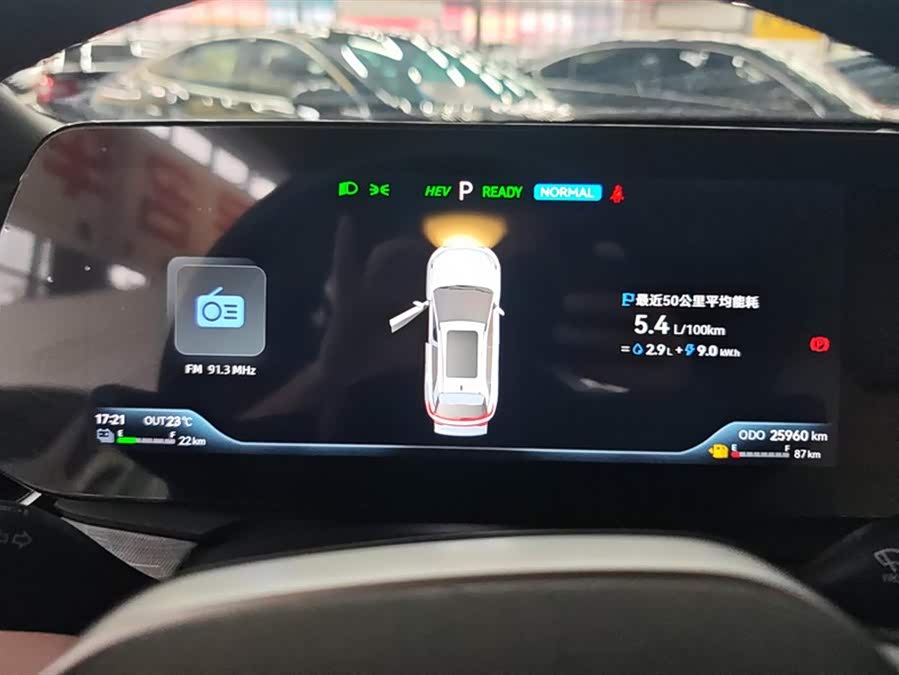 JAC QX PHEV 2023 car image #15