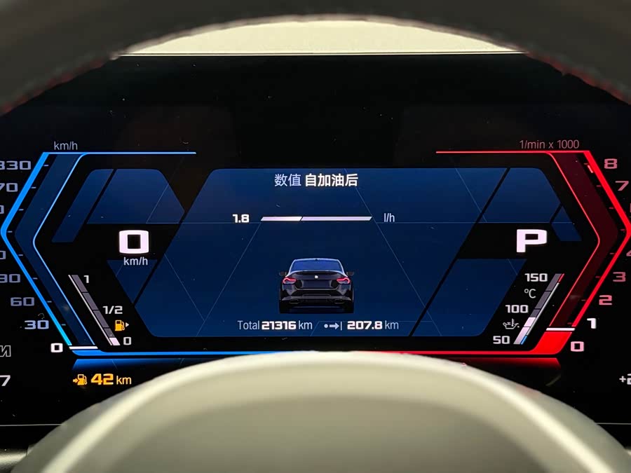 BMW M240i 2024 immagine di auto #15