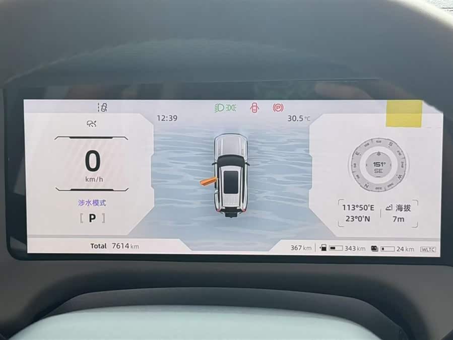 Deepal G318 2024 imagem de carro #15