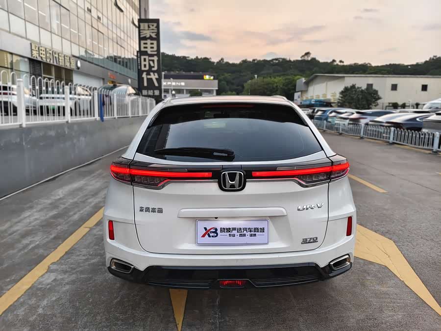 Honda UR-V 2022 car image #15
