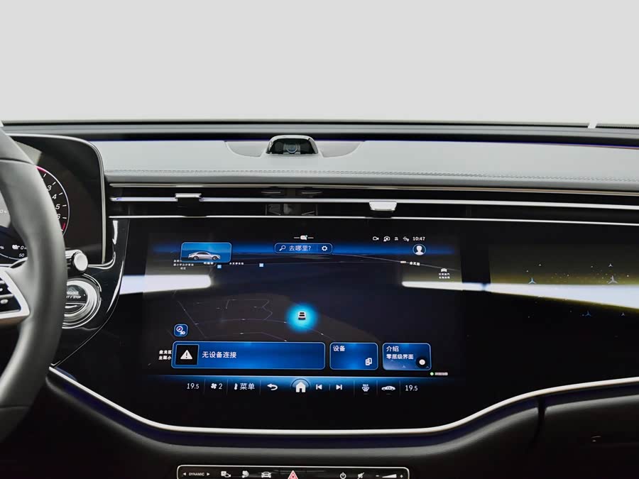 Mercedes-Benz E Class New Energy 2024 immagine di auto #15