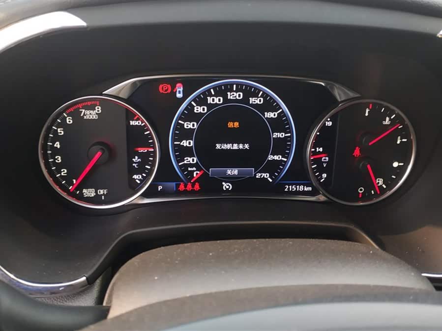 Chevrolet Blazer 2023 car image #15