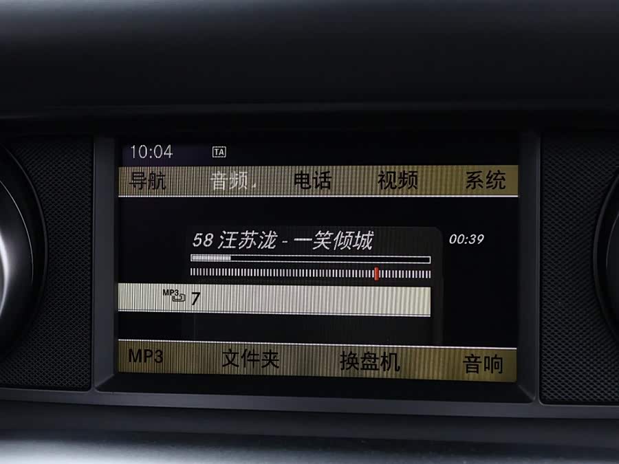 Mercedes-Benz SLS AMG 2013 صورة سيارة #15