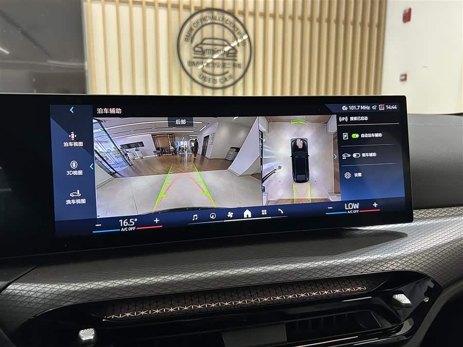 宝马 宝马4系 2025 汽车图片 #15