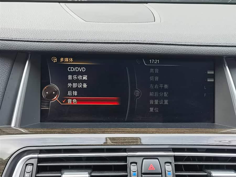 BMW i4 M50 2015 car image #15