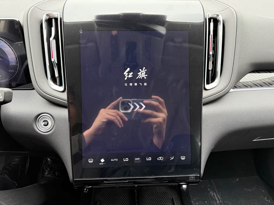 HongQi HS3 PHEV 2025 #15 HongQi HS3 PHEV 2025 car image #15