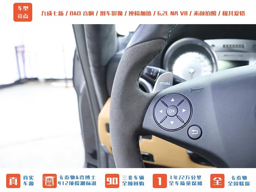 Mercedes-Benz SLS AMG 2013 #15 Mercedes-Benz SLS AMG 2013 car image #15